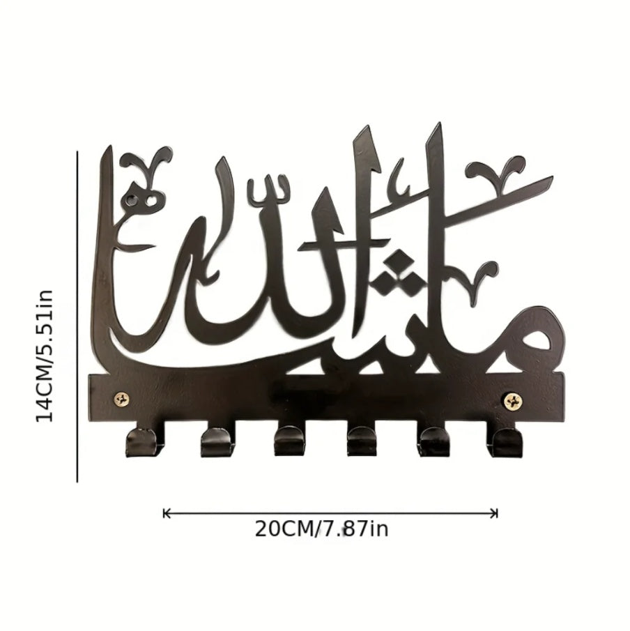 Islamic Key Hook-Exquisitely Designed Functional Organizer,Perfect For Entryways