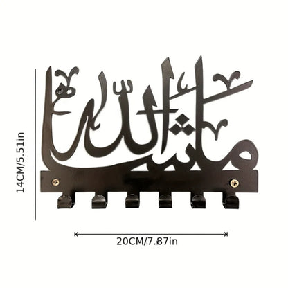 Islamic Key Hook-Exquisitely Designed Functional Organizer,Perfect For Entryways